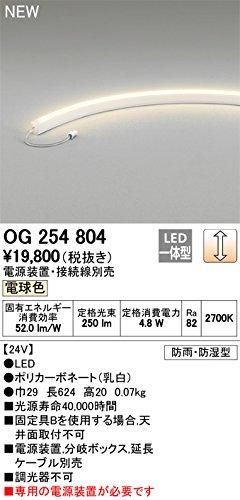 5営業日で発送 ODELIC オーデリック LED間接照明OG254804