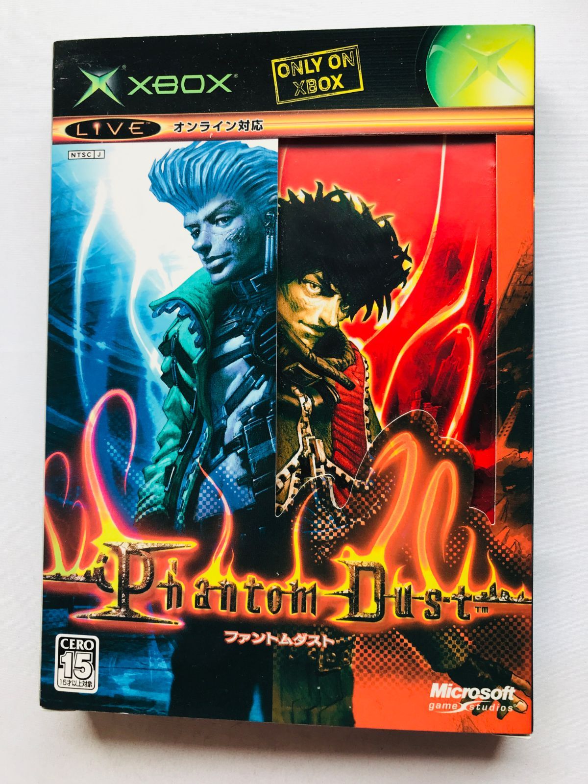 新品未開封 ファントムダスト 初回版 XBOX Phantom Dust Amazon | ファントムダスト (初回版) | ゲームソフト