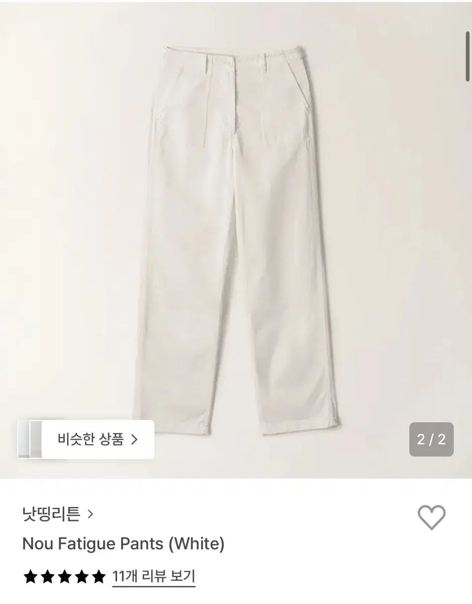 Nothing Written ナッシングリトゥン Nou Fatigue Pants white