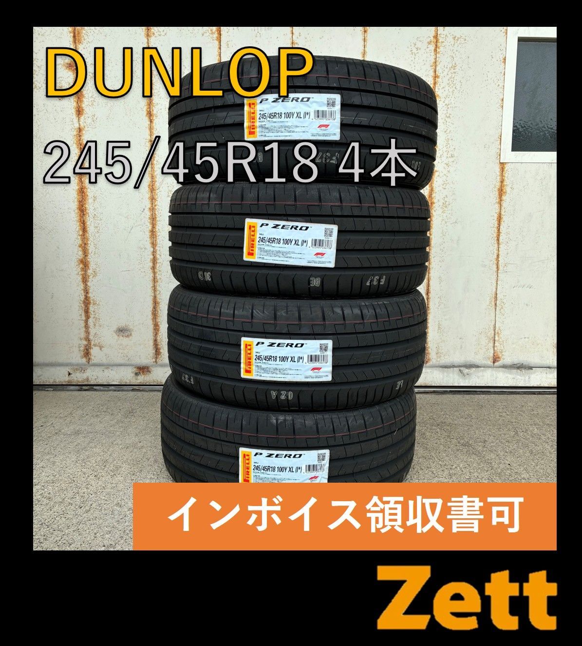 PIRELLI P ZERO 245|45R18 サマータイヤ 4本セット 2021年 個人宅OK NZ0024-1