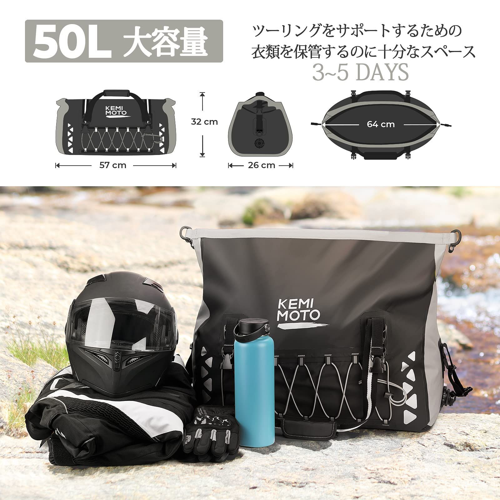 新品 防水バック 50L 大容量 バイク シートバッグ IPX6完全防水 ...