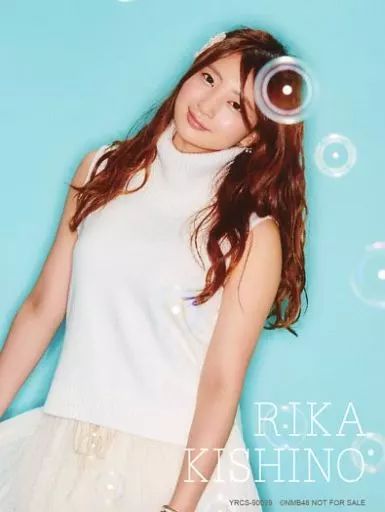 中古】生写真(AKB48・SKE48) 岸野里香/CD「Must be now」限定盤