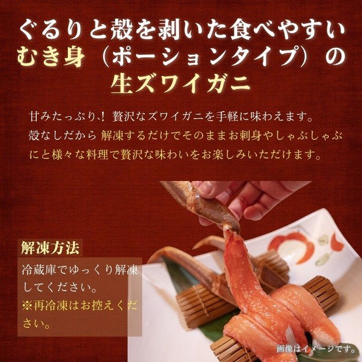 ポーション