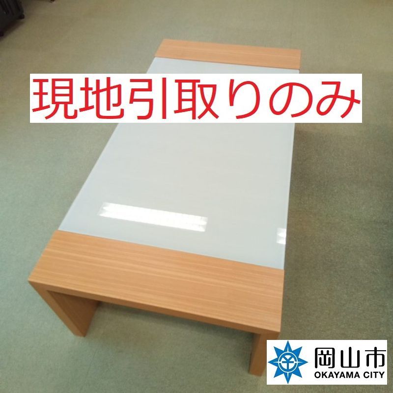 現地引取りのみ、リユース品】 ガラステーブル 傷汚れあり