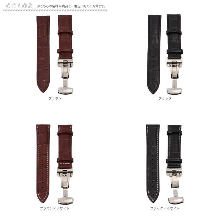 ☆ ブラック×ホワイト ☆ 22mm ☆ 腕時計 ベルト一式 腕時計