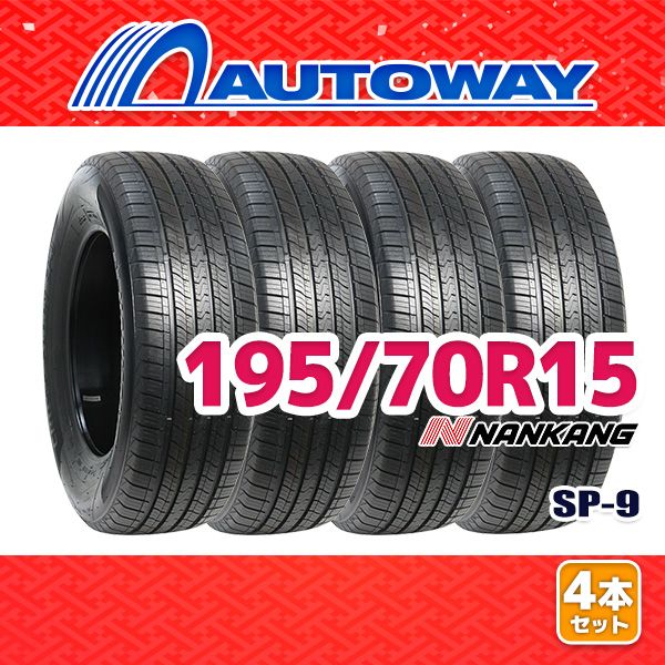AUTOWAY 195|70R15 サマータイヤ NANKANG SP-9 15インチ 4本セット 夏タイヤ オートウェイ