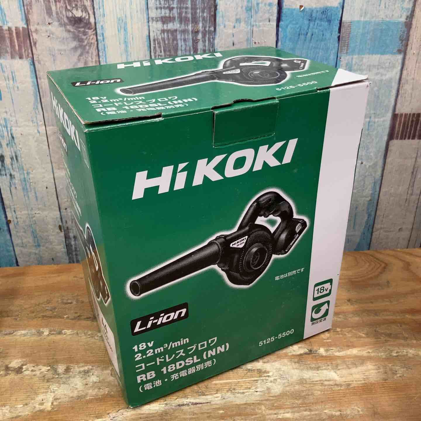 ハイコーキ HIKOKI 旧 日立工機 コードレスブロア RB18DSL NN 柏店