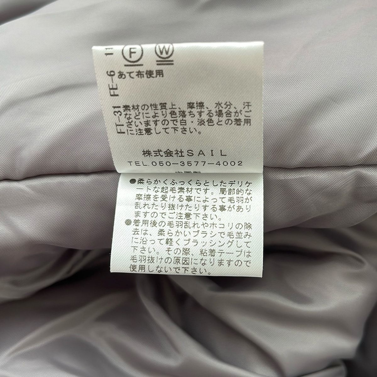 SEVEN TEN by MIHO KAWAHITO(セブンテン バイミホカワヒト) ポンチョ