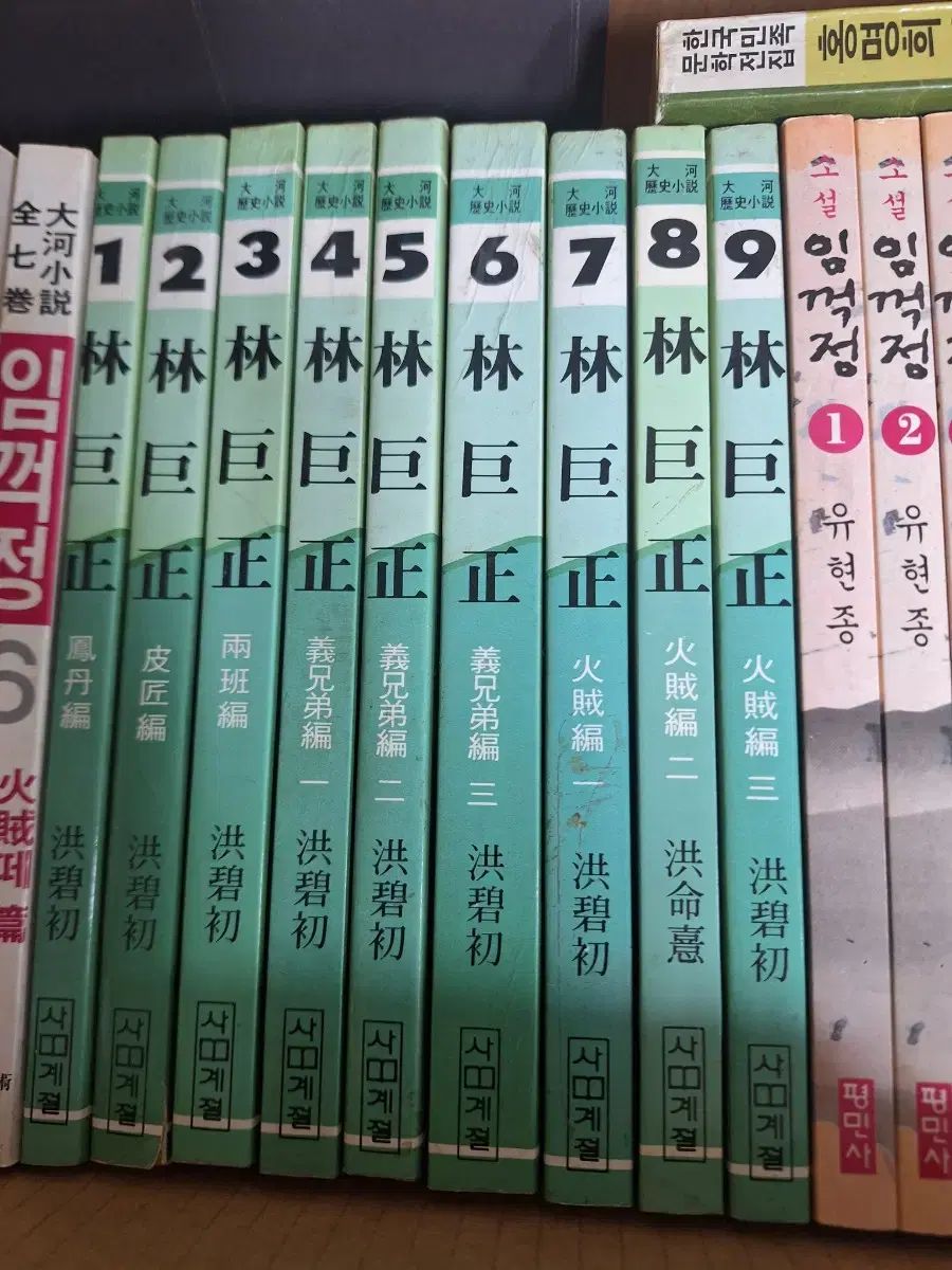 全集 イム キョンジョン コレクション 完セット ゴーウヨン 外