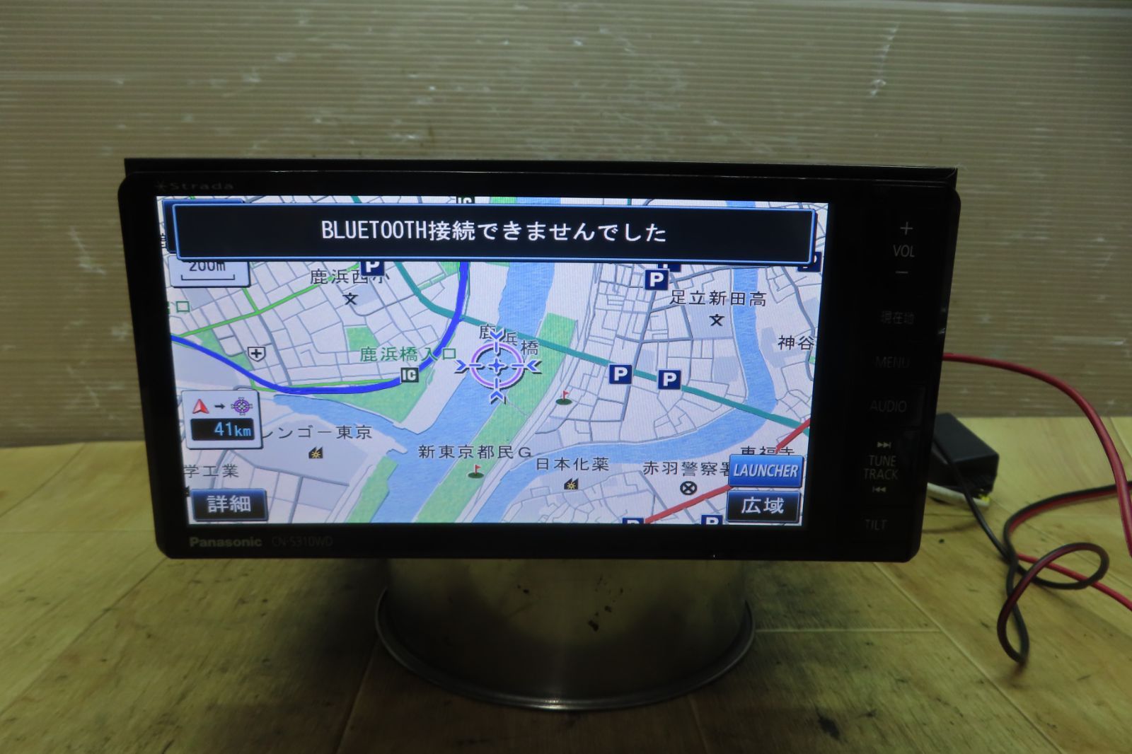 F2250|パナソニック CN-S310WD メモリーナビ 地図2012年 地デジTVフルセグ内蔵 Bluetooth内蔵 CD DVD再生OK