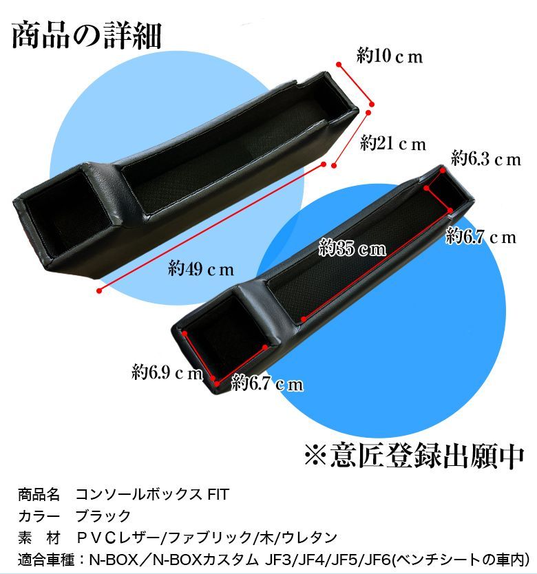 NBOX カスタム
