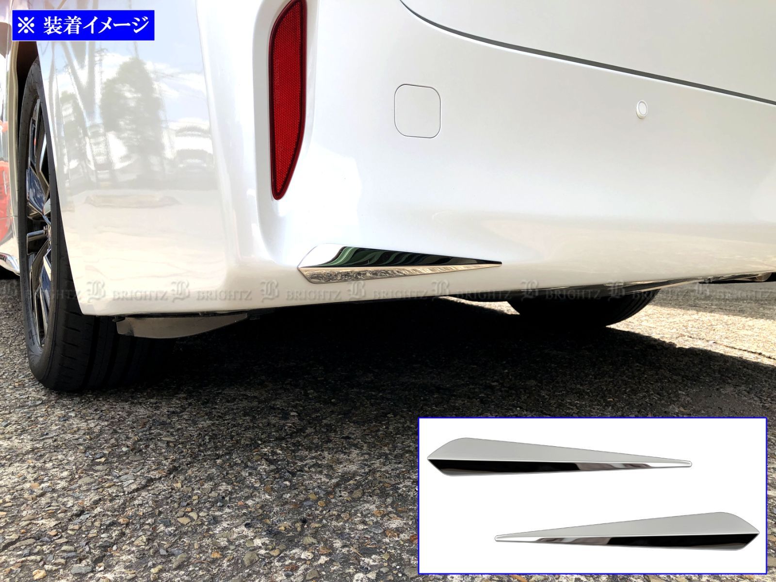 人気定番，限定セール アルファードPHEV AAHP45W 超鏡面ステンレスメッキリアバンパーコーナーパネル 2PC 外装・エアロ
