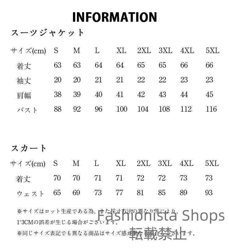 面接
