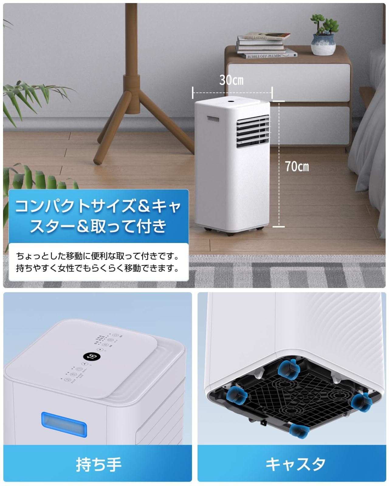 nayuoo スポットクーラー 家庭用 スポットエアコン 工事不要