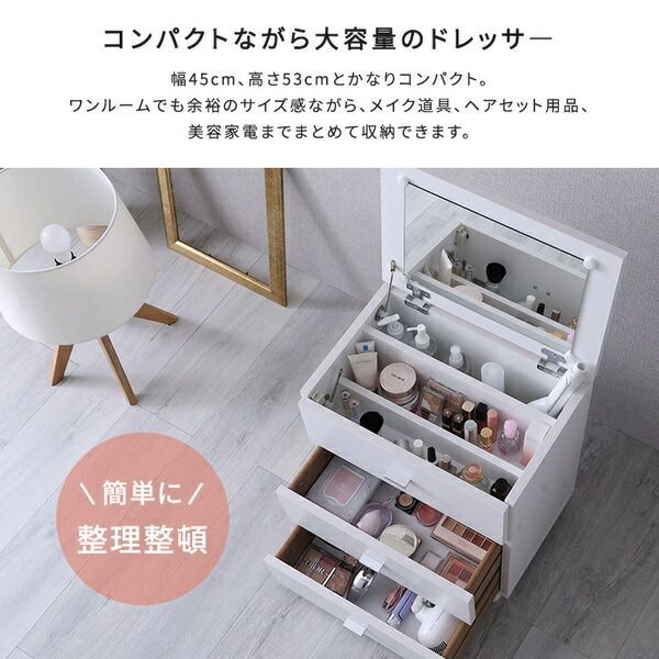 大容量コスメワゴン 完成品