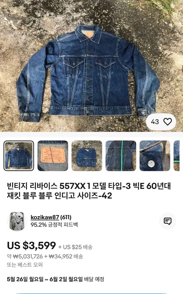 ジャケット Levis
