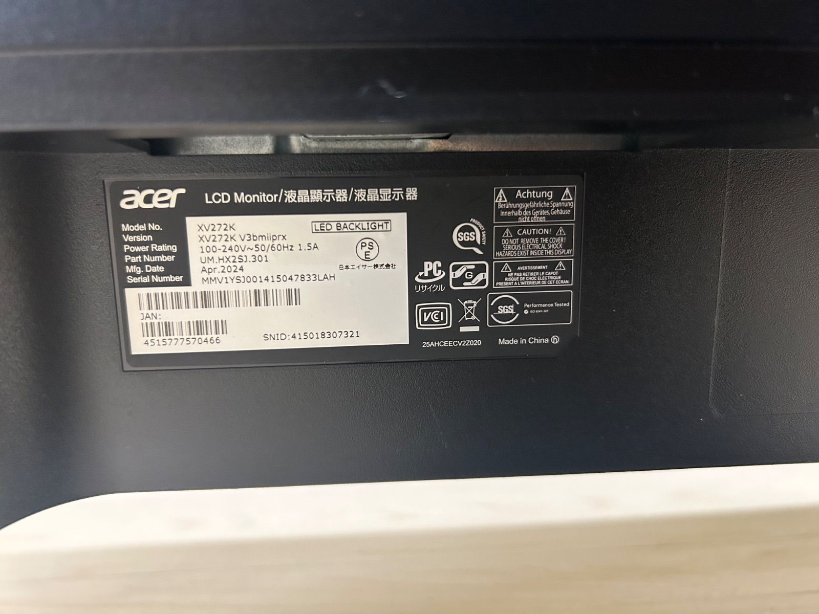 美品 Acer XV272K V3bmiiprx Nitro 27