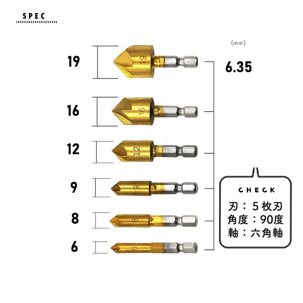 在庫処分】チタンコーティング 座ぐり 5枚刃 下穴錐 穴あけ工具 6～19mm HSS鋼 6本セット 六角軸 ドリルビット 皿取りビット  e-smile - メルカリ