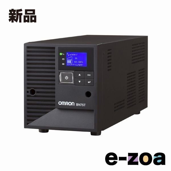 OMRON  オムロン 無停電電源装置 ラインインタラクティブ/750VA/680W/据置型 BN75T (2395671)