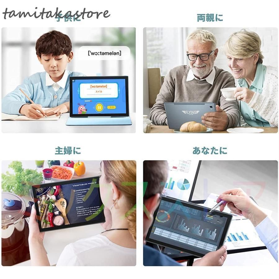 Android