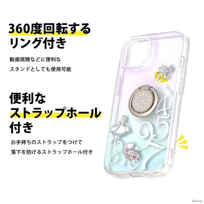 人気の福袋 日本の職人技 新品 未使用 22最新 Iphone14pro ディズニー 不思議の国のアリス リング付 その他 Www Liberisogni Org Www Liberisogni Org