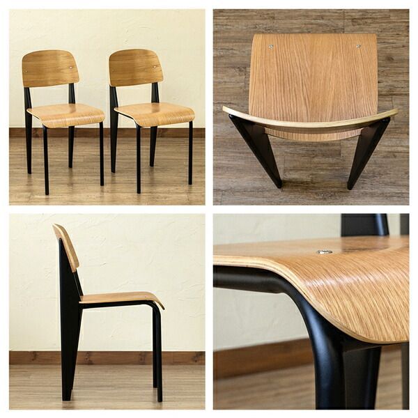 Standard Chair 2脚セット ナチュラル・ブラック（NABK） 完成品