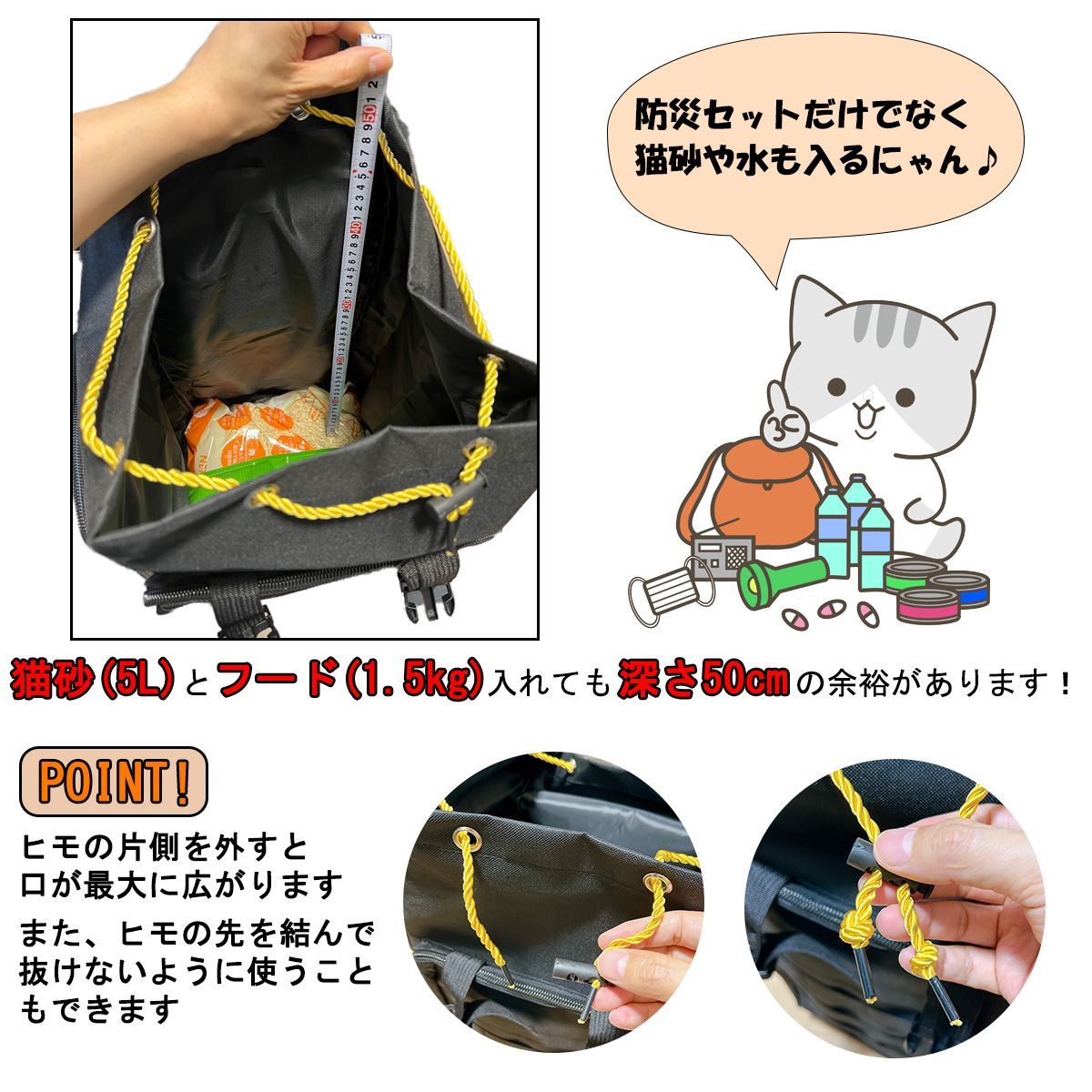 猫用避難防災セット【愛玩動物飼養管理士監修】 猫 防災 グッズ