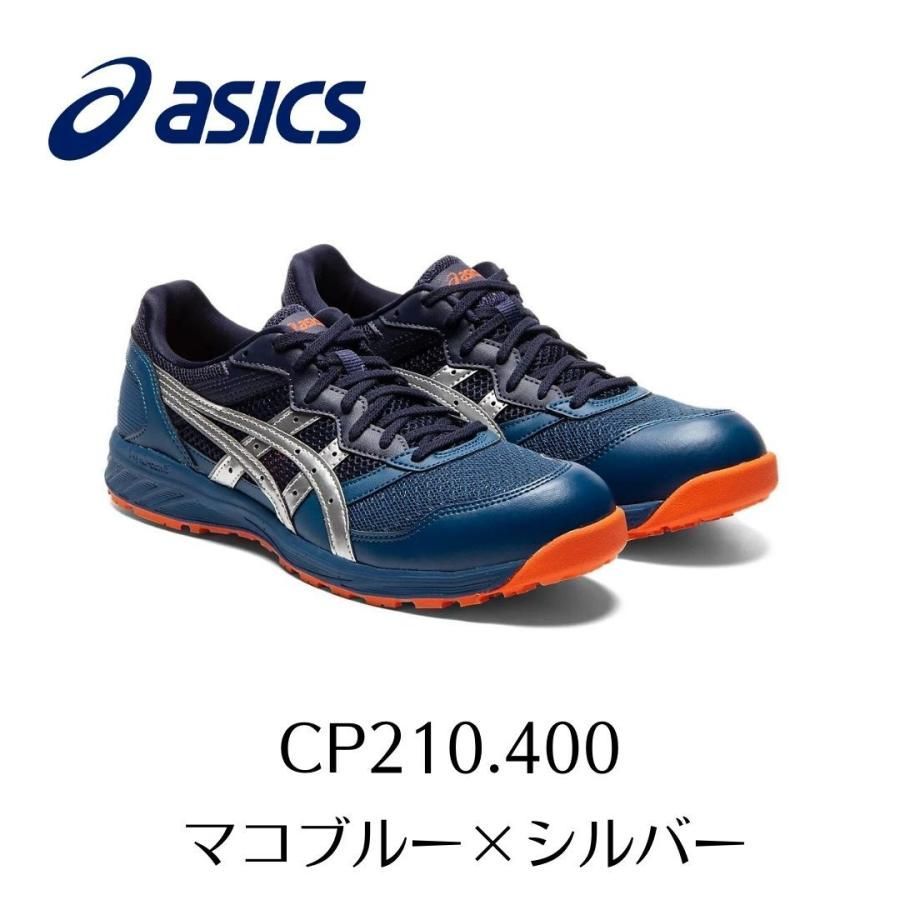 【未使用】安全靴 ASICS WINJOB CP210 ブルー26cm 楽天市場】アシックス 作業靴 安全靴 ウィンジョブ CP210