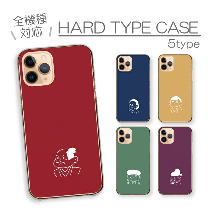 Xperia XZ2 SO-03K SOV37 702SO ケース カバー エクスペリアXZ2