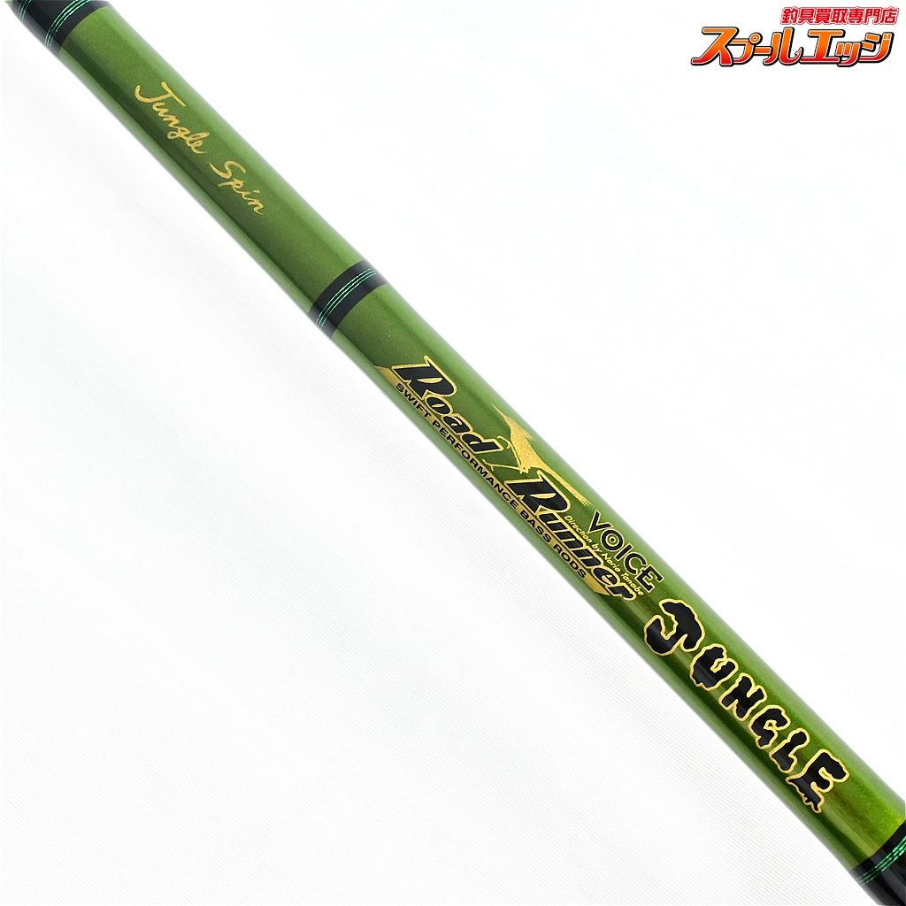 ロッド Road Runner VOICE JUNGLE 680JMHS Road Runner VOICE JUNGLE | BASS | NORIES