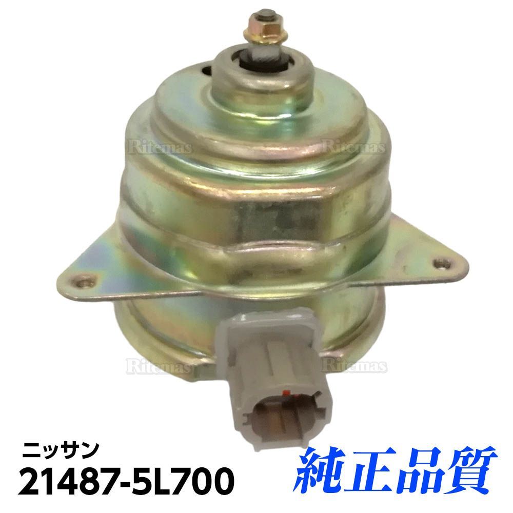 ラジエーター 電動ファンモーター 日産 ADバン/VY11/VFY11/VHNY11 21487-5L700