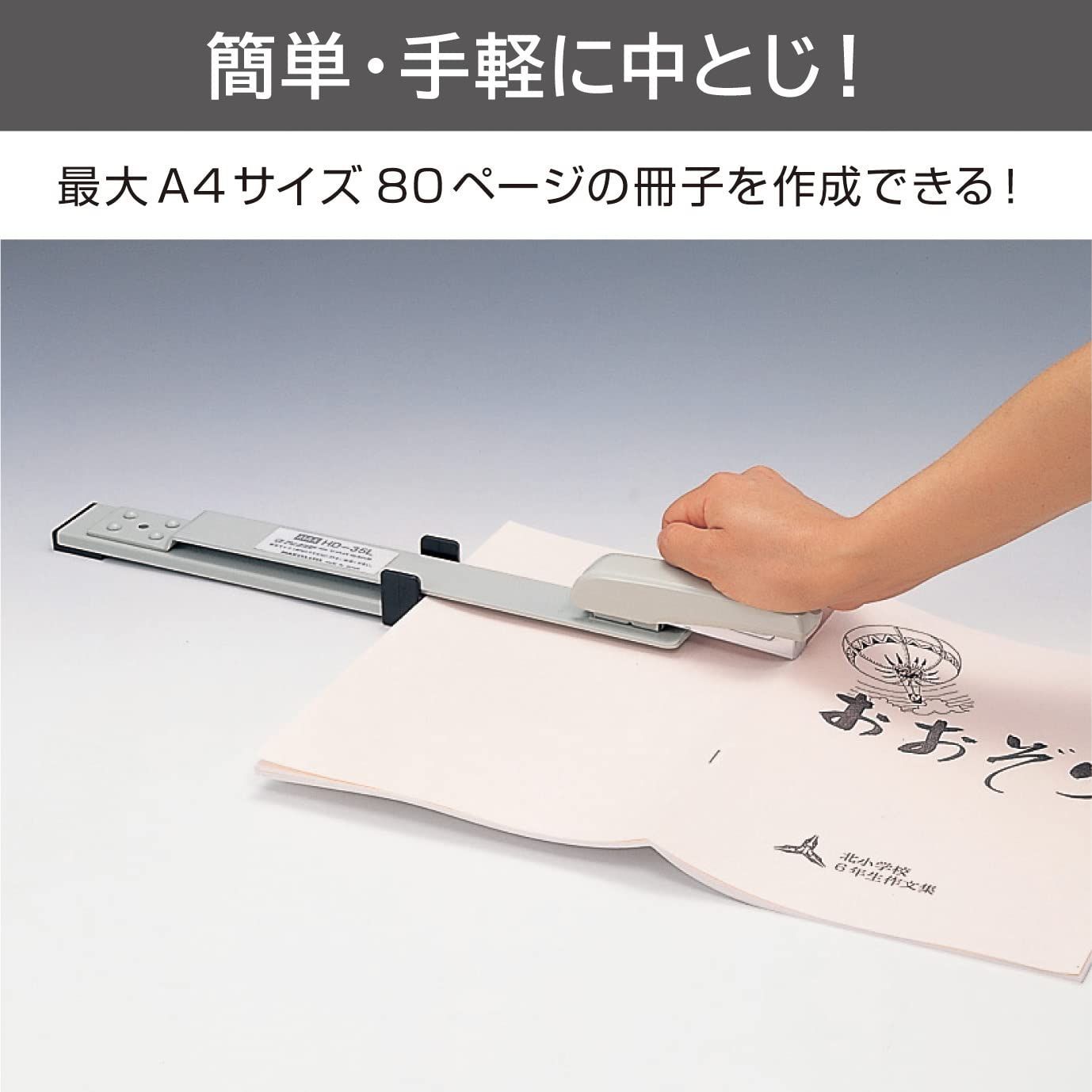 マックス グレー