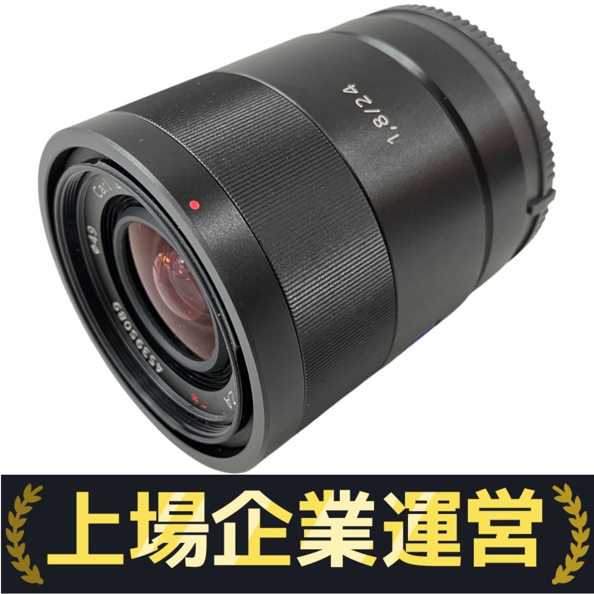 Sony Eマウントレンズ SEL24F18Z SEL55210 中古品！ Sony Eマウント