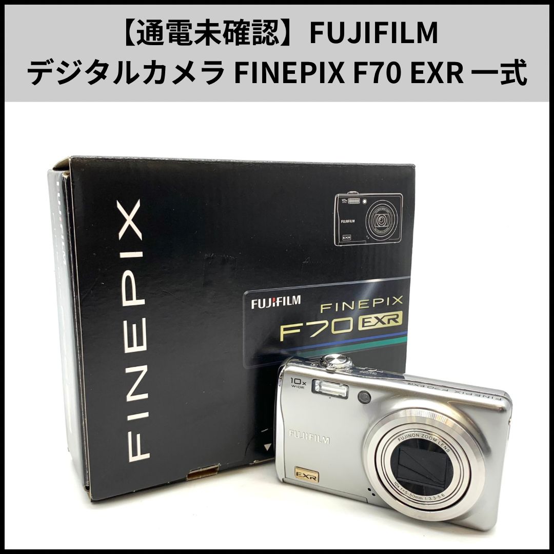 通電未確認品 FUJIFILM FINEPIX F70EXR コンパクトデジカメ 【公式通販】