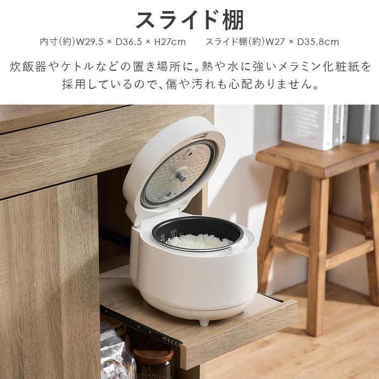 キッチンカウンター 幅120cm シンプル おしゃれ 食器棚 収納 d4208