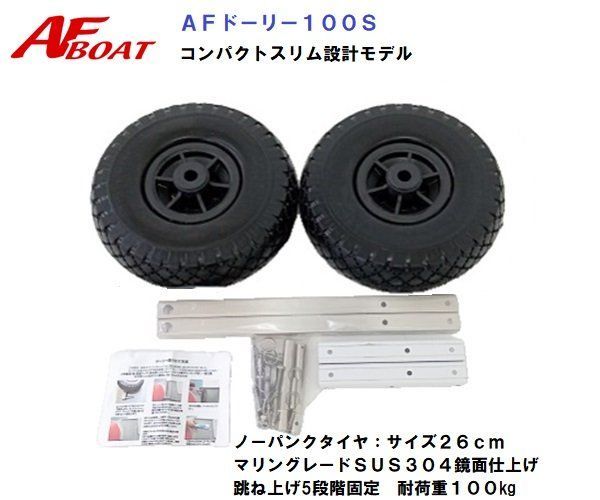リガー製 ノーパンクタイヤ