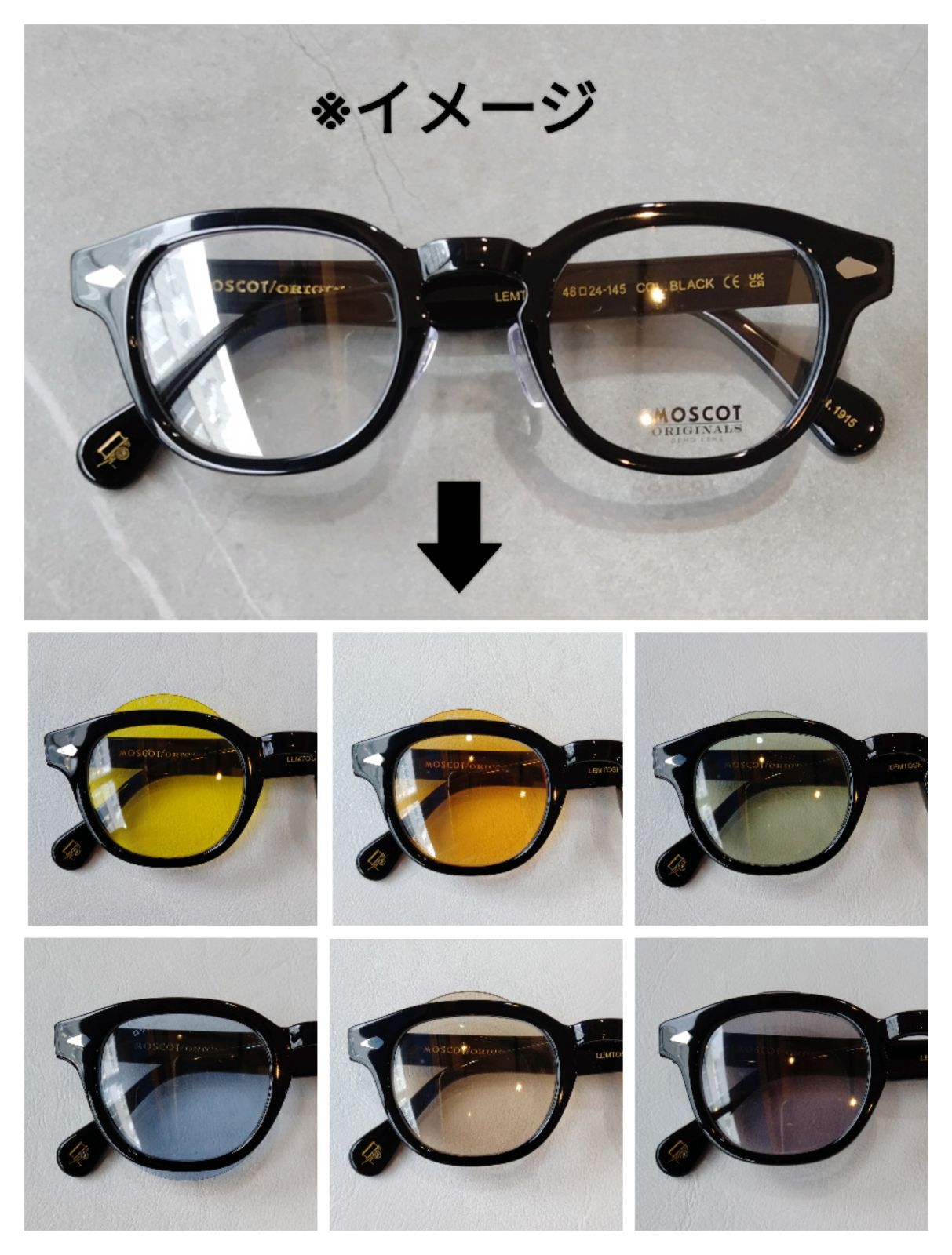 荒北　眼鏡　未使用　度なし 中古】アクセサリー(非金属)(キャラクター) [レンズ度なし] 荒北