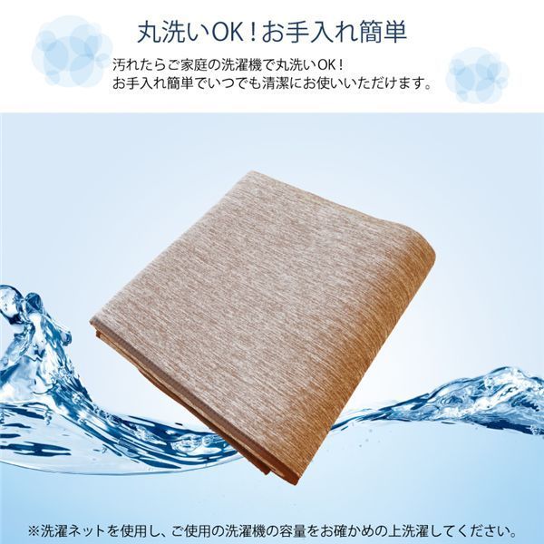 SALE,新品 接触冷感 ラグ マット 約180×230cm 3帖 ブラウン 軽量 洗える ウォッシャブル 掃除簡単 COOL 霜降り