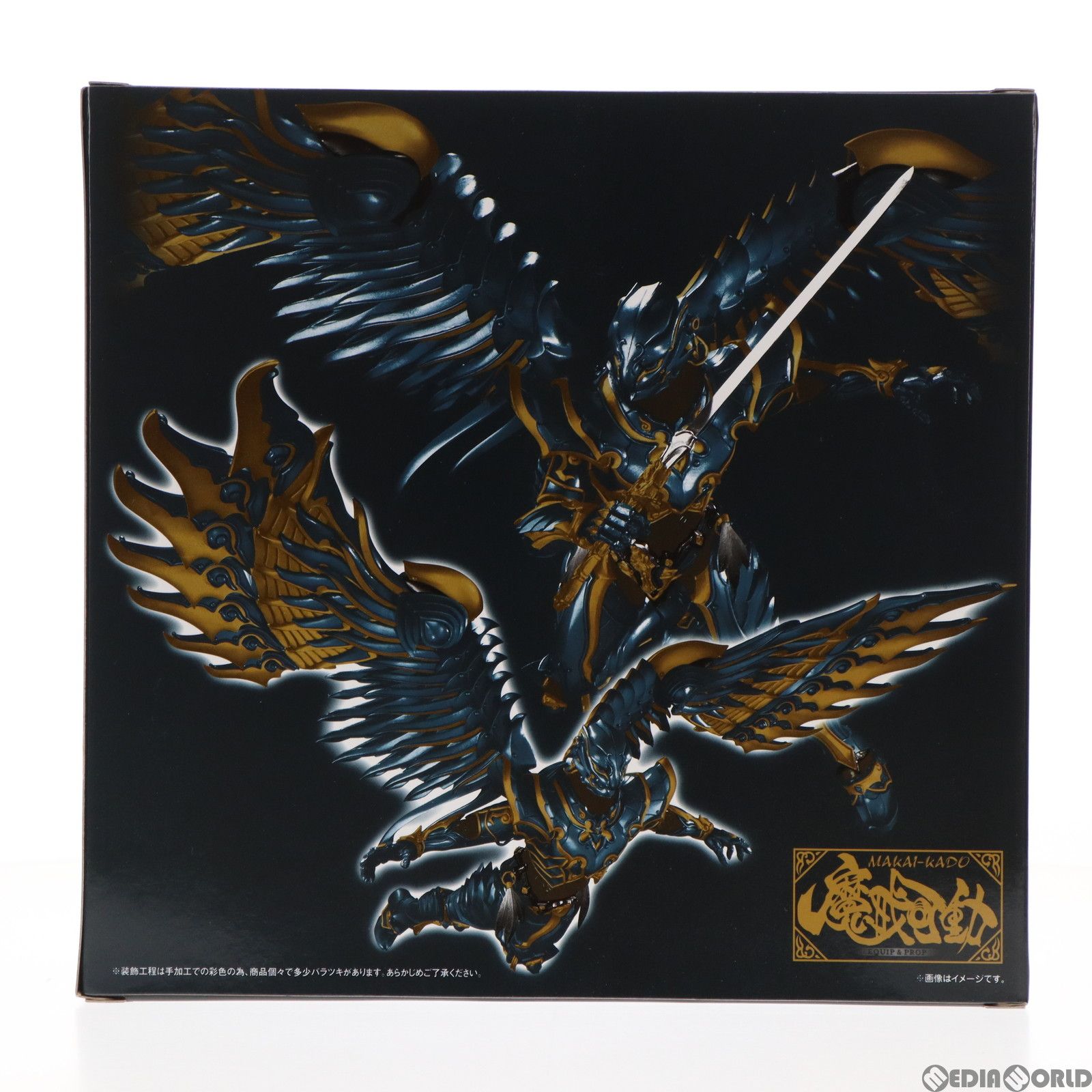 魂ウェブ商店限定 魔戒可動 幻影騎士 クロウ 牙狼-GARO-(ガロ) -魔戒ノ  