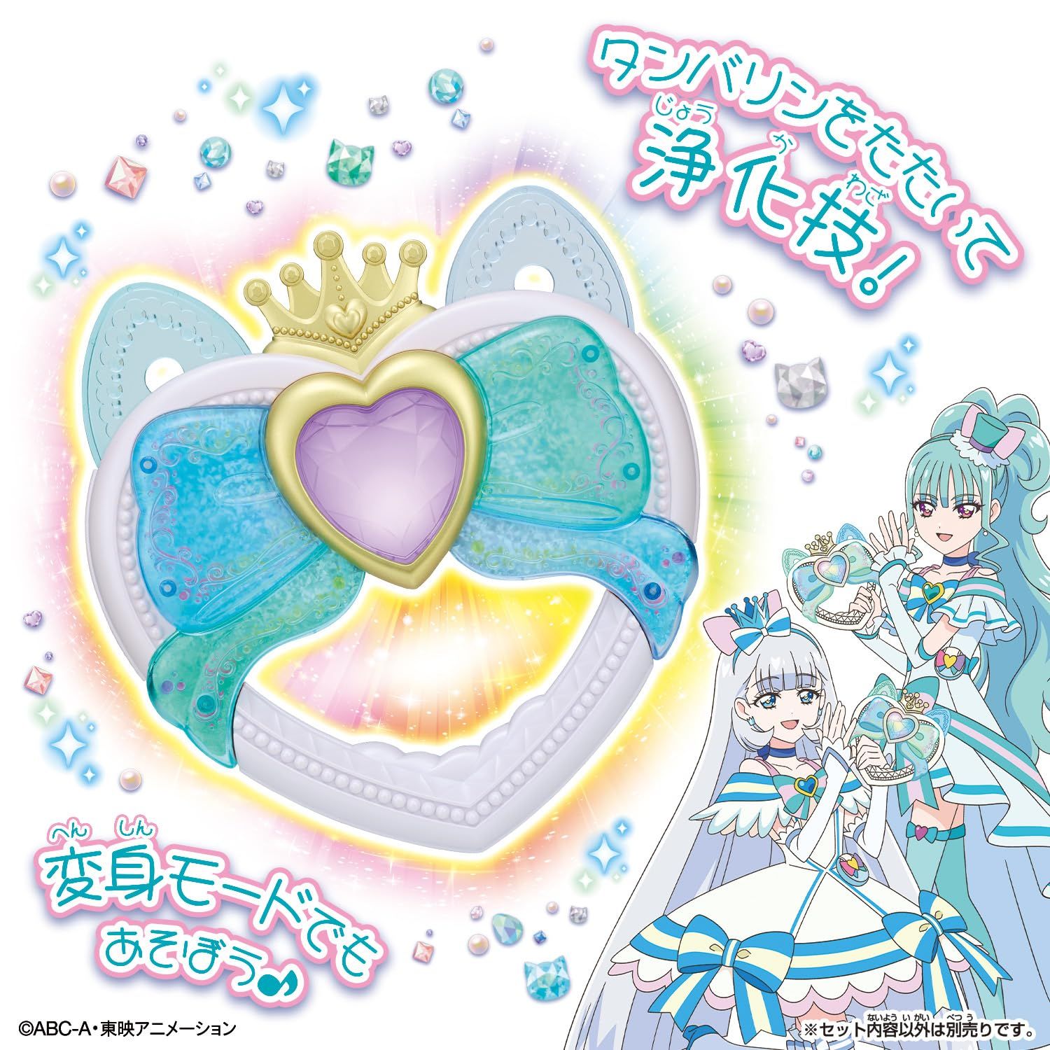 新品 [バンダイ(BANDAI)] わんだふるぷりきゅあ! アミティーリボンタンバリン BANDAI|アミティーリボンタンバリン|【ハードオフ公式通販】オフ