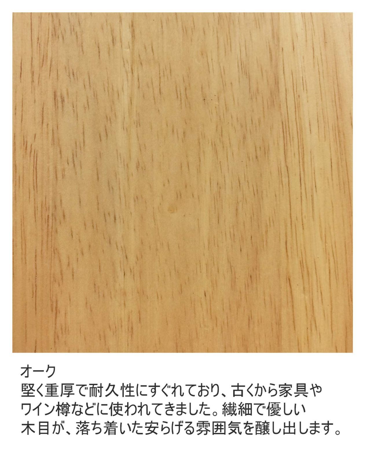 235950 合皮張り 幅45×奥行52×高さ89cm 2脚入 ナチュラル ダイニングチェア 関家具 Sekikagu MARWIL-DEMENAGEMENTS_CH