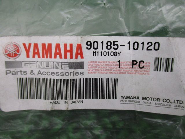 はな セロー250 リアサスペンションナット 90185-10120 在庫有 即納