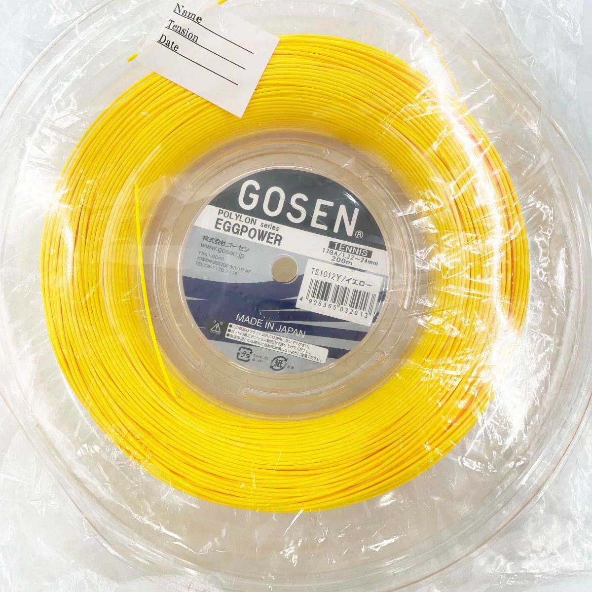 ゴーセン エッグパワー EGGPOWER 17 硬式 テニス ストリング ガット ロール POLYLON 200m イエロー TS1012Y GOSEN 1.22-1.24mm