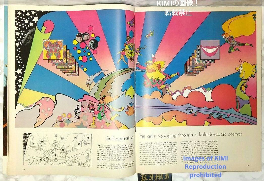 希少 ライフ マガジン 雑誌 1967 9月29日 昭和44年9月29日 希少 ライフ マガジン 雑誌 1967 9月29日 昭和44年9月29日