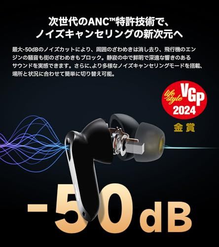 360°空間オーディオ