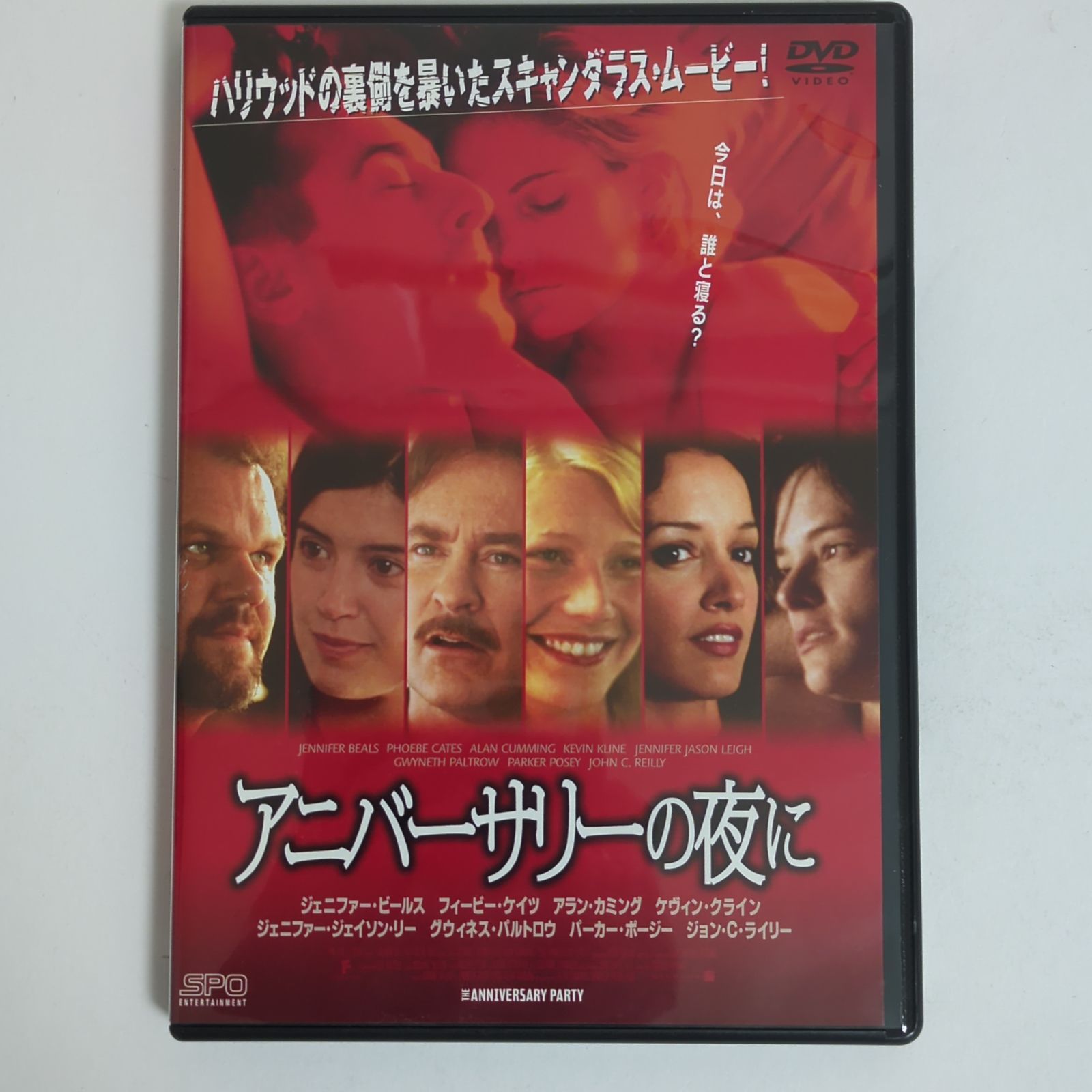 ジ*ヱ様 洋画／映画／DVD／コメディ／ロマンス／復刻シネマライブラリー／愛しの 中古DVD】情欲の悪魔 復刻シネマライブラリー - メルカリ