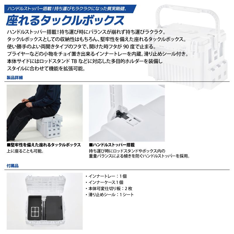TB7000HS シャインホワイト