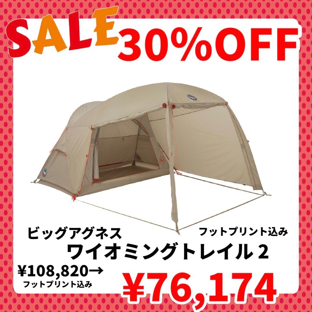 30%OFF ビッグアグネス ワイオミングトレイル 2 フットプリント付き