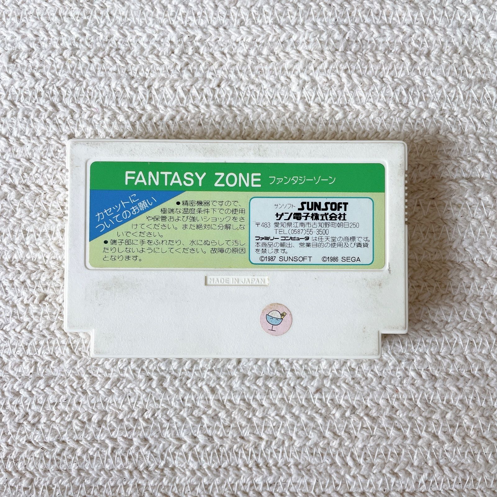 新品　未使用　FantasyZone ファンタジーゾーン　レコード　アナログ PCE]ファンタジーゾーン(Fantasy Zone)(Huカード)