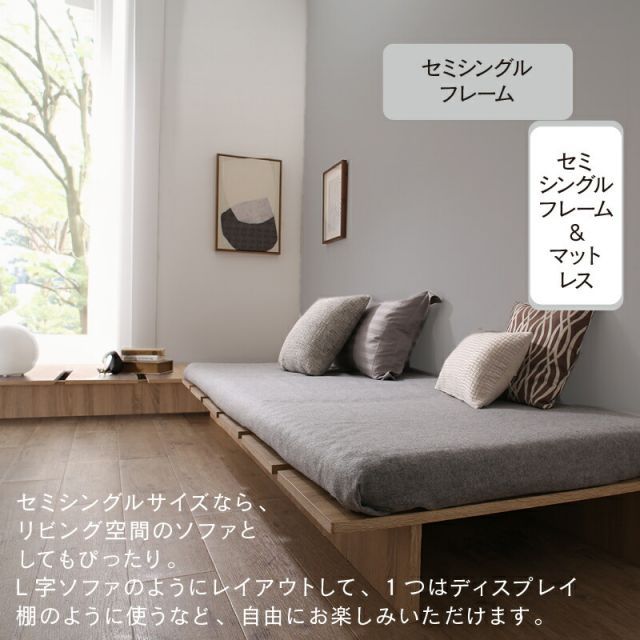 種類4 シングル|ベッドフレームのみ|ライトグレー|ーベッドベッドフレームマットレス付きシングルベッドセミダブルベッドダブルベッドクイーンベッドベットフレーム木目調ステージベッドすのこローベッドヘッドレスおしゃれセミシングルシ